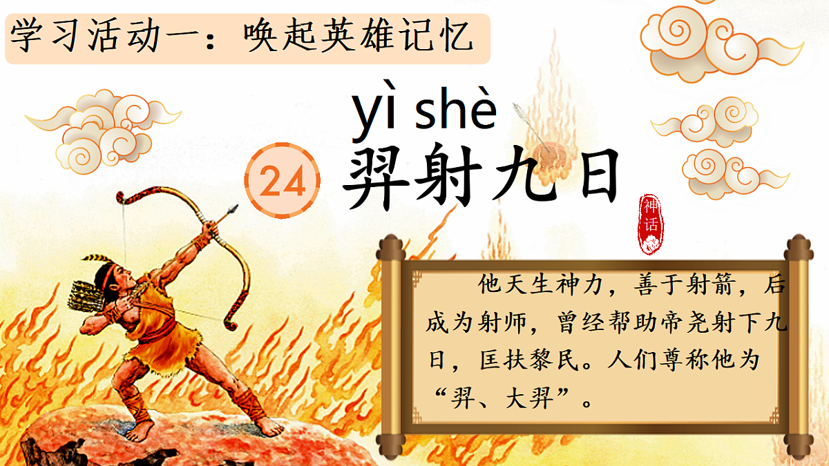18332194第5页