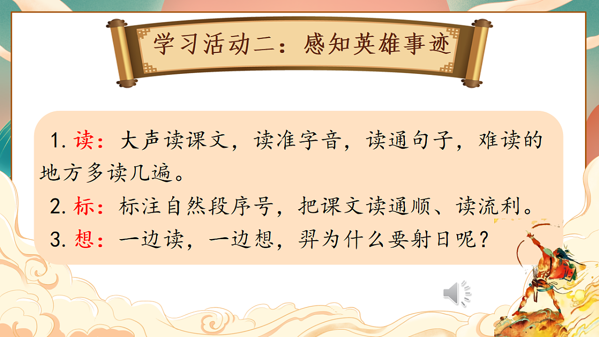 18332194第6页