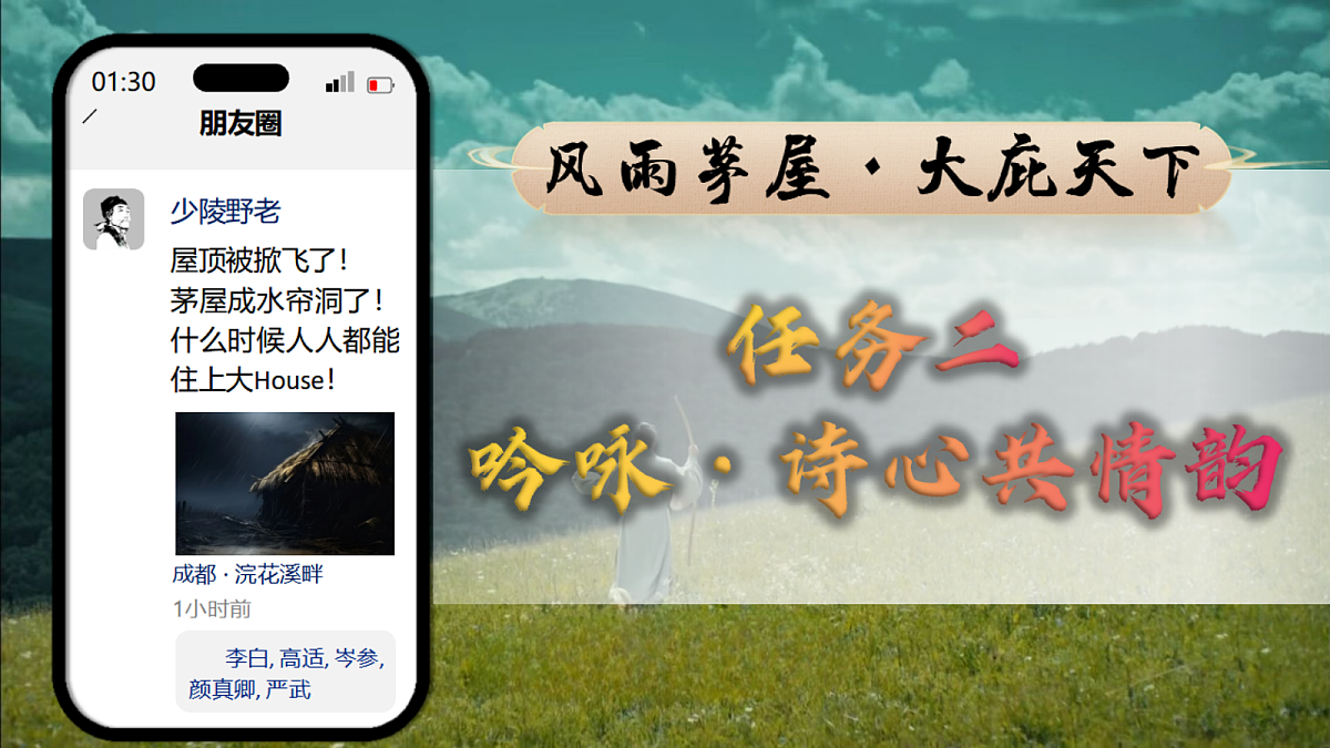 18332196第6页