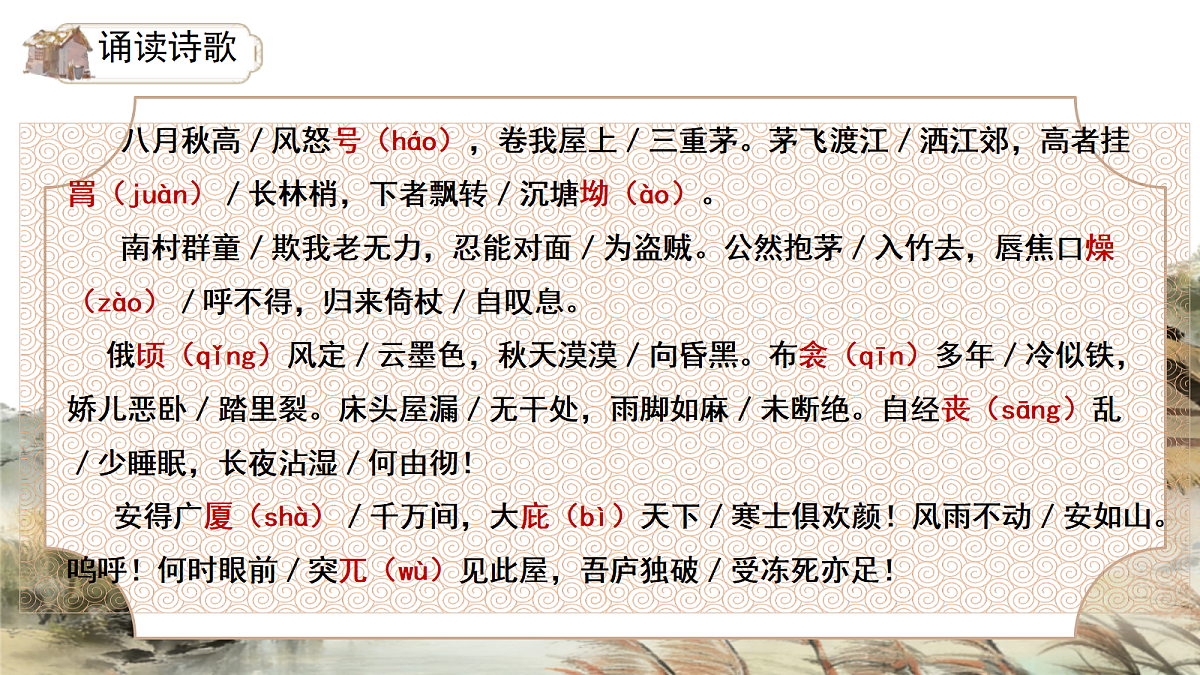 18332196第8页
