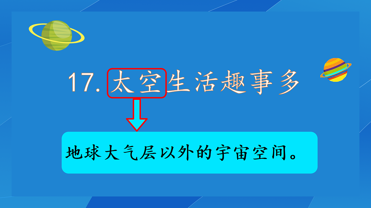 18332197第2页