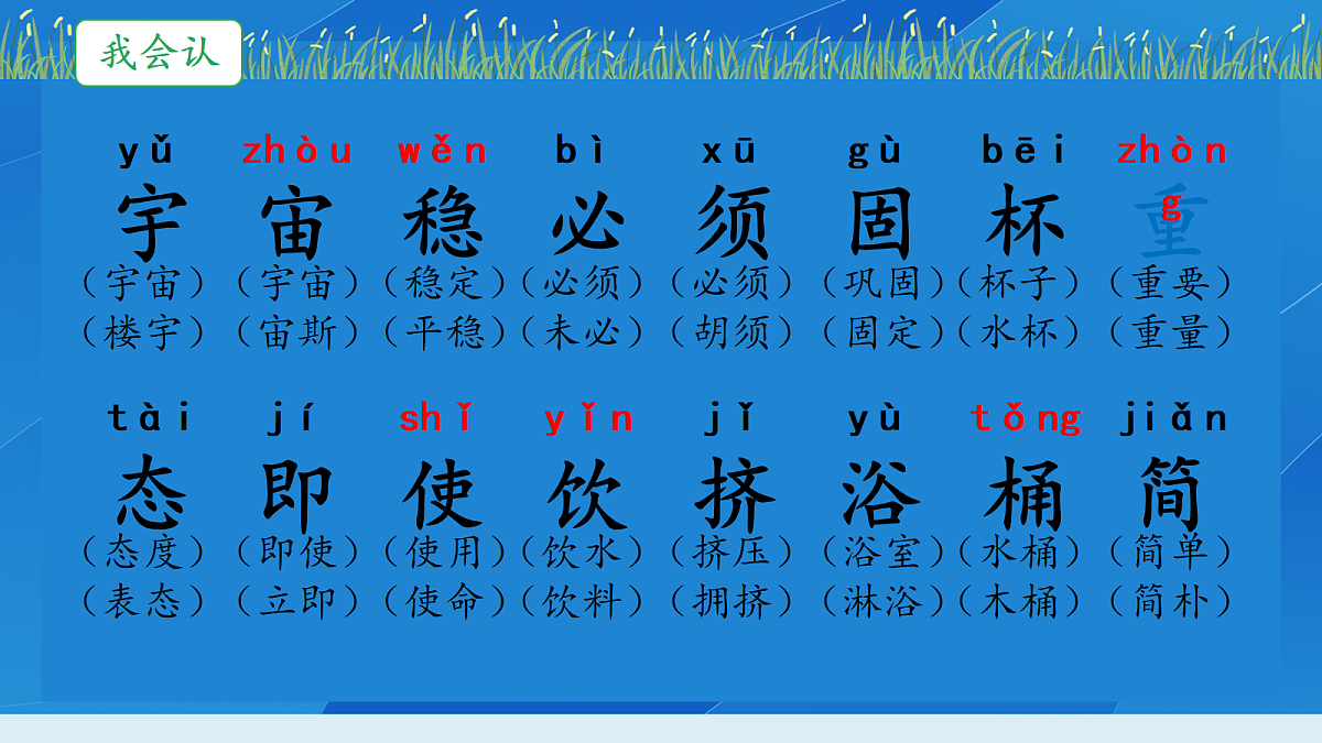 18332197第5页