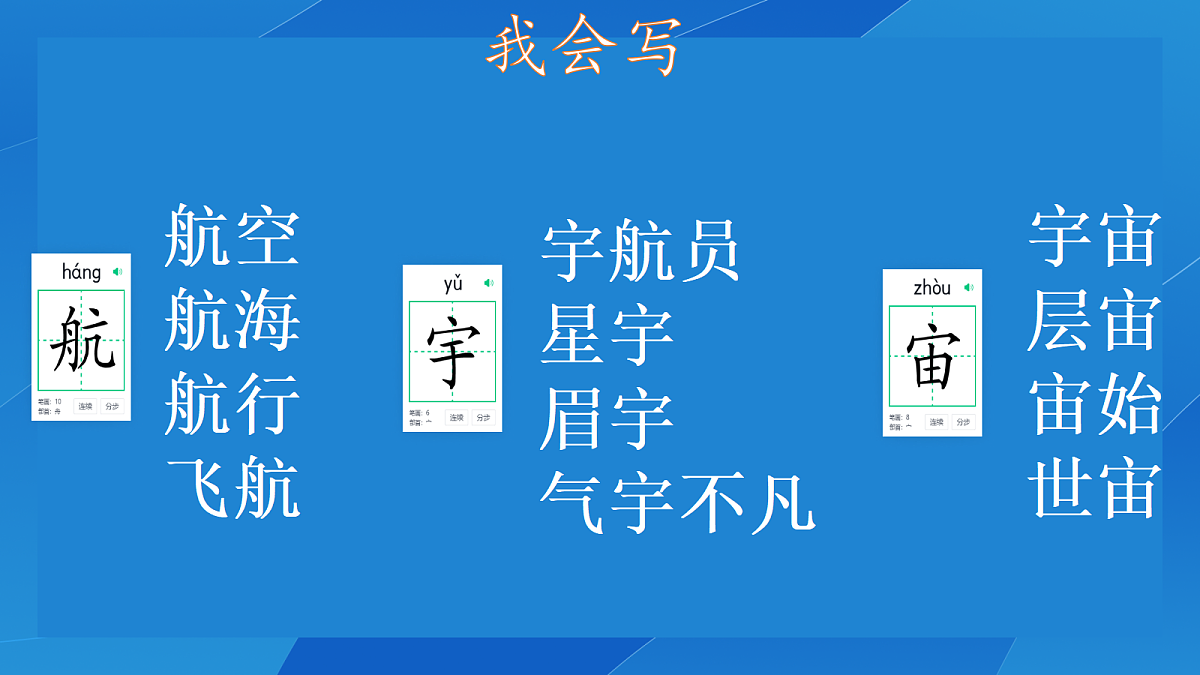 18332197第7页