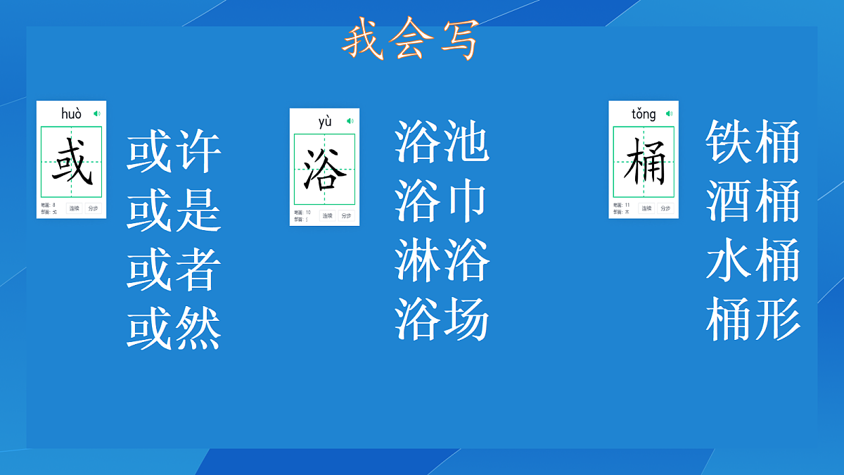 18332197第8页