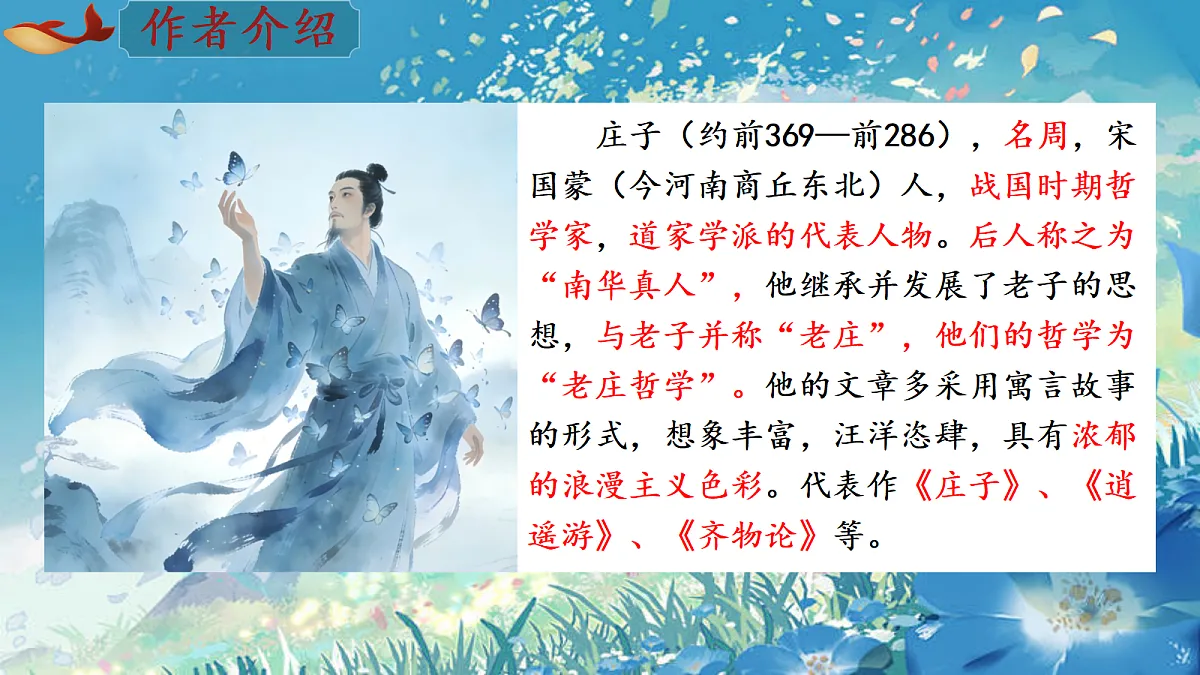 18332203第3页