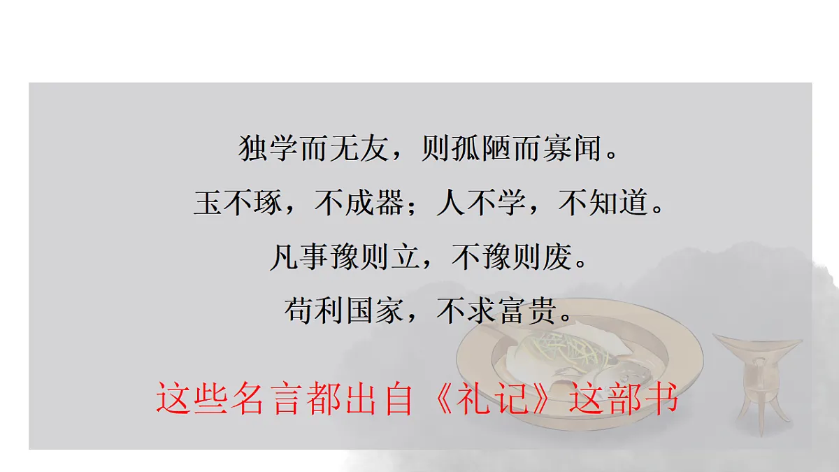 18332204第1页