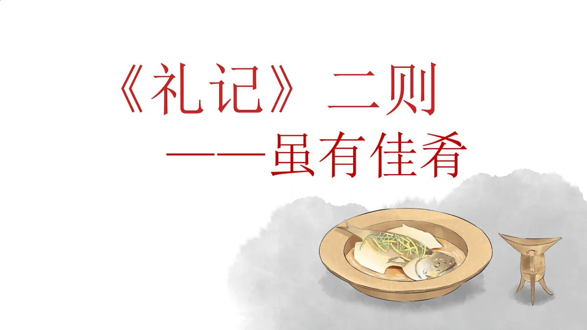 18332204第2页