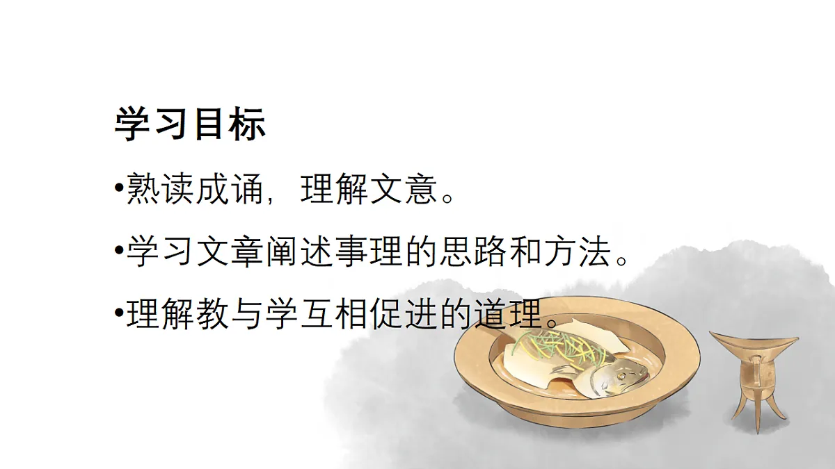 18332204第3页