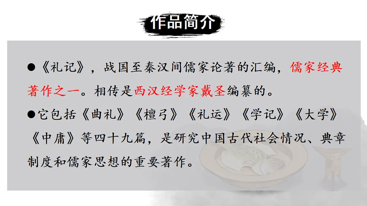 18332204第5页