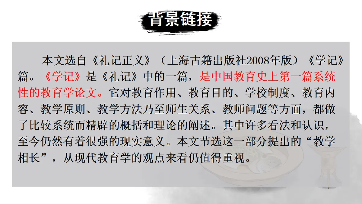18332204第6页