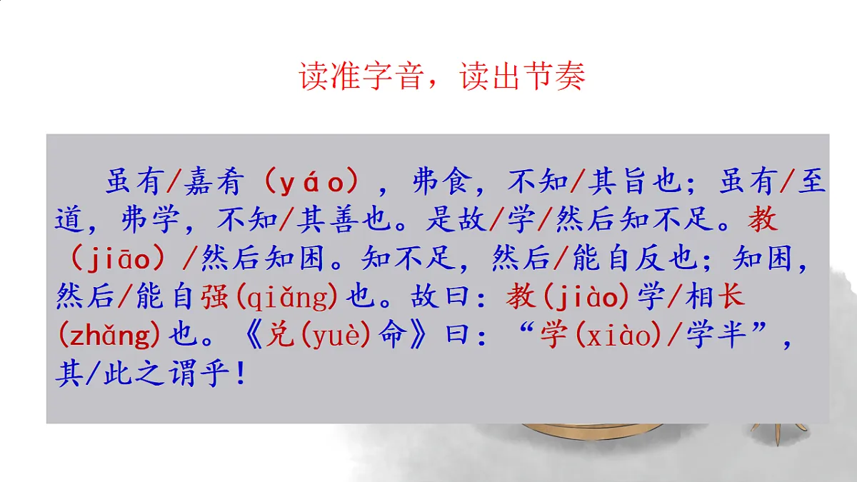 18332204第8页