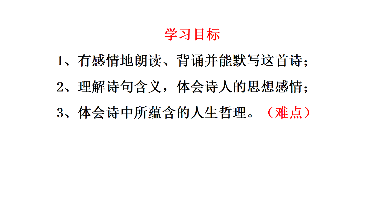 18332209第3页