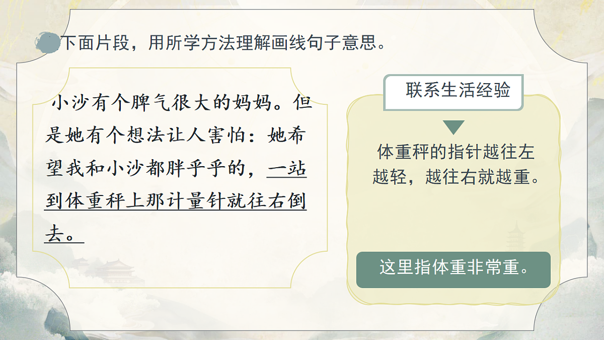 18332210第7页