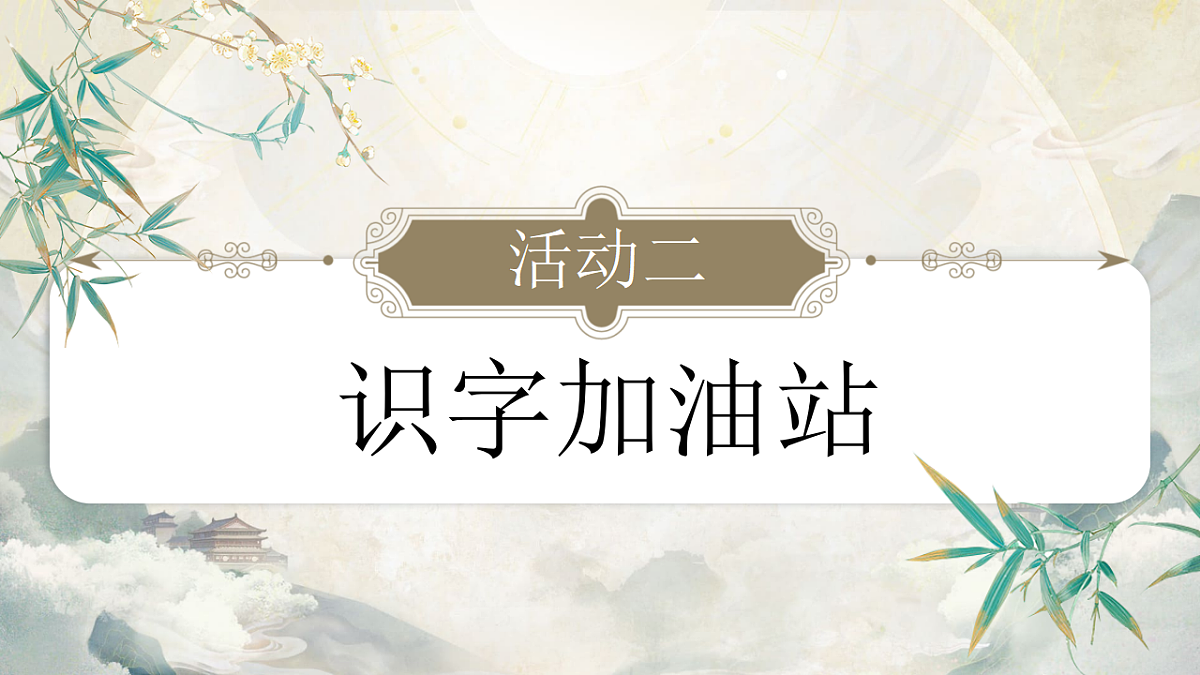 18332210第8页