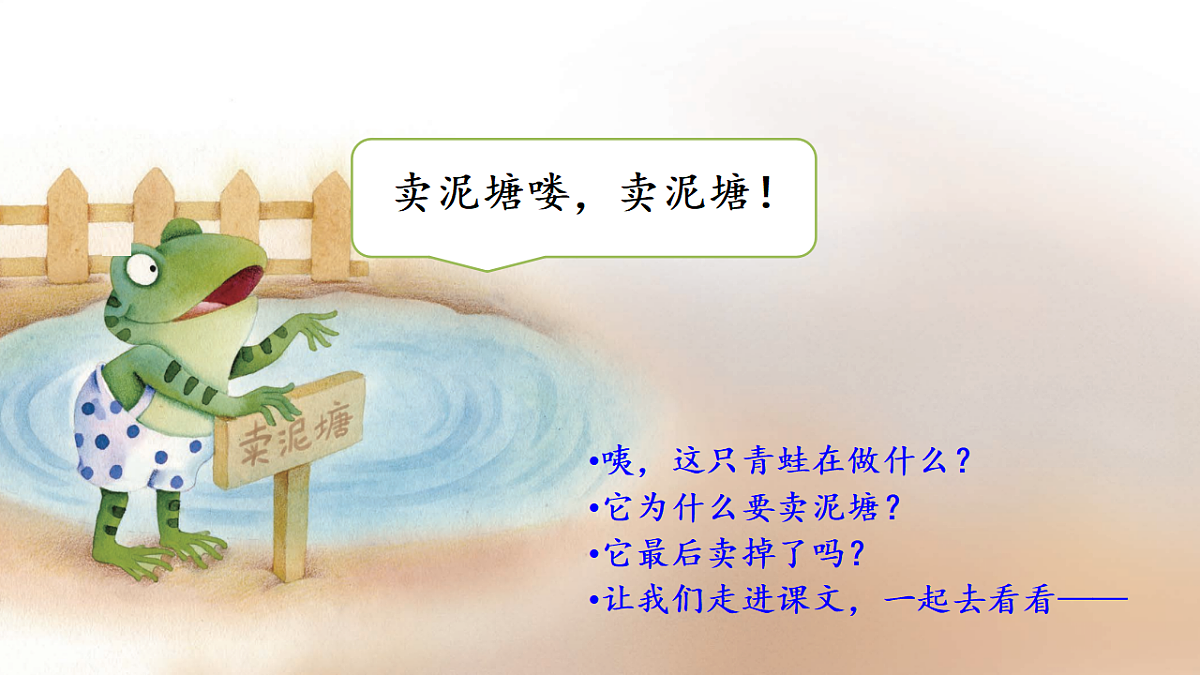 18332213第1页