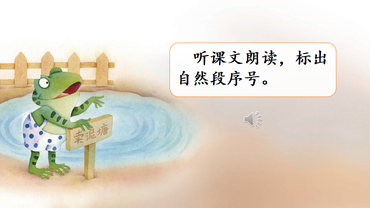 18332213第3页
