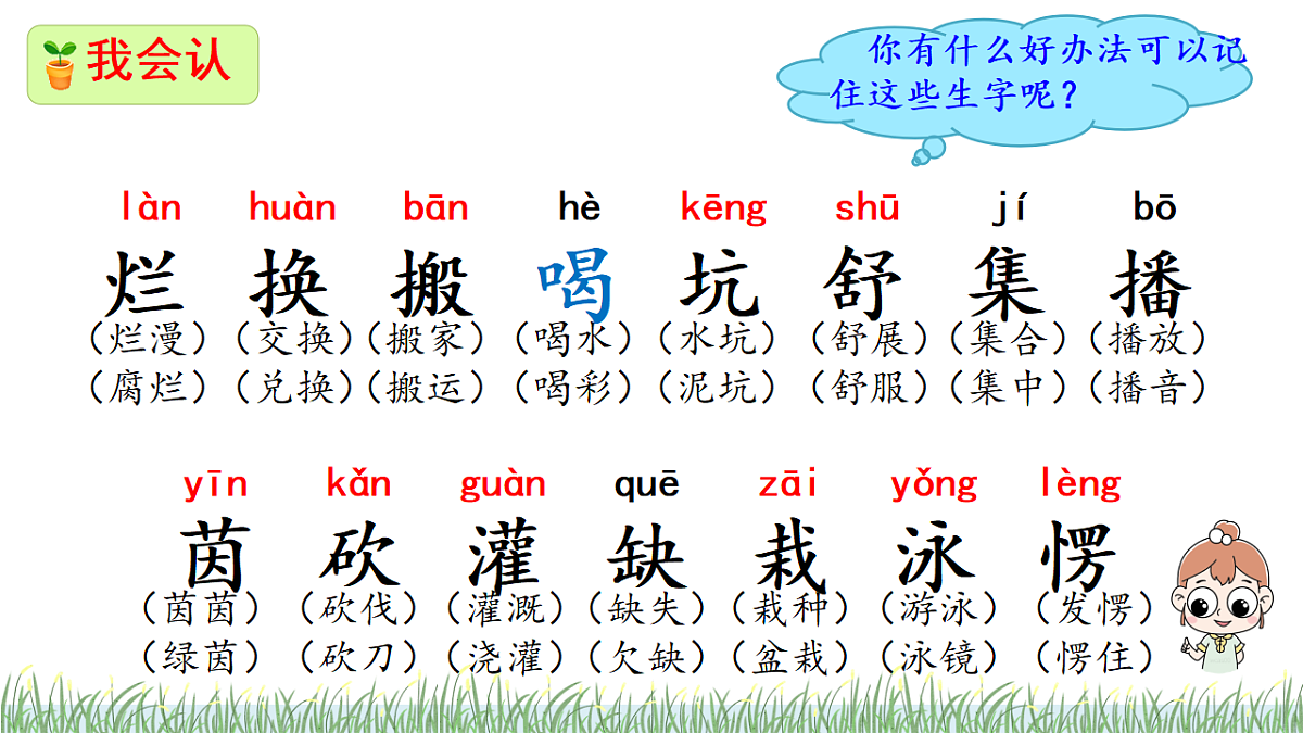 18332213第4页