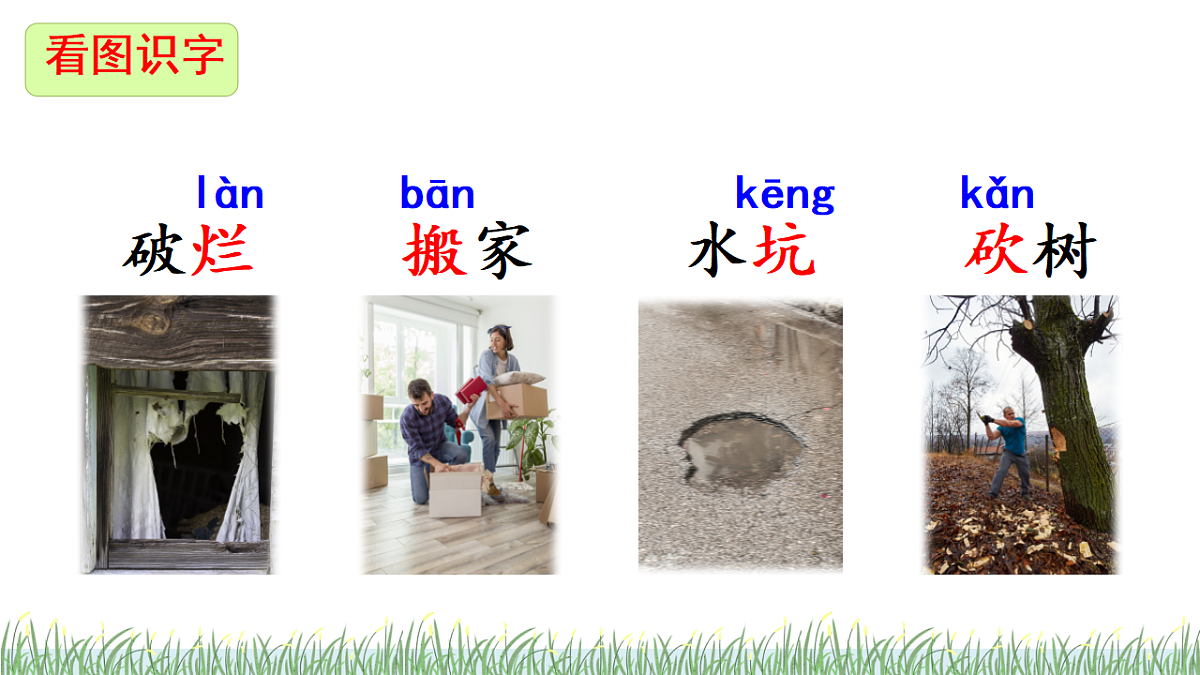18332213第5页