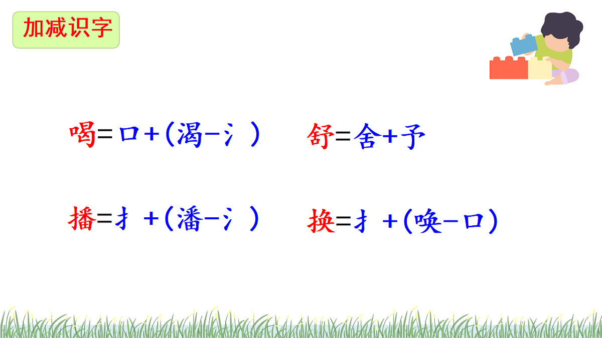 18332213第7页