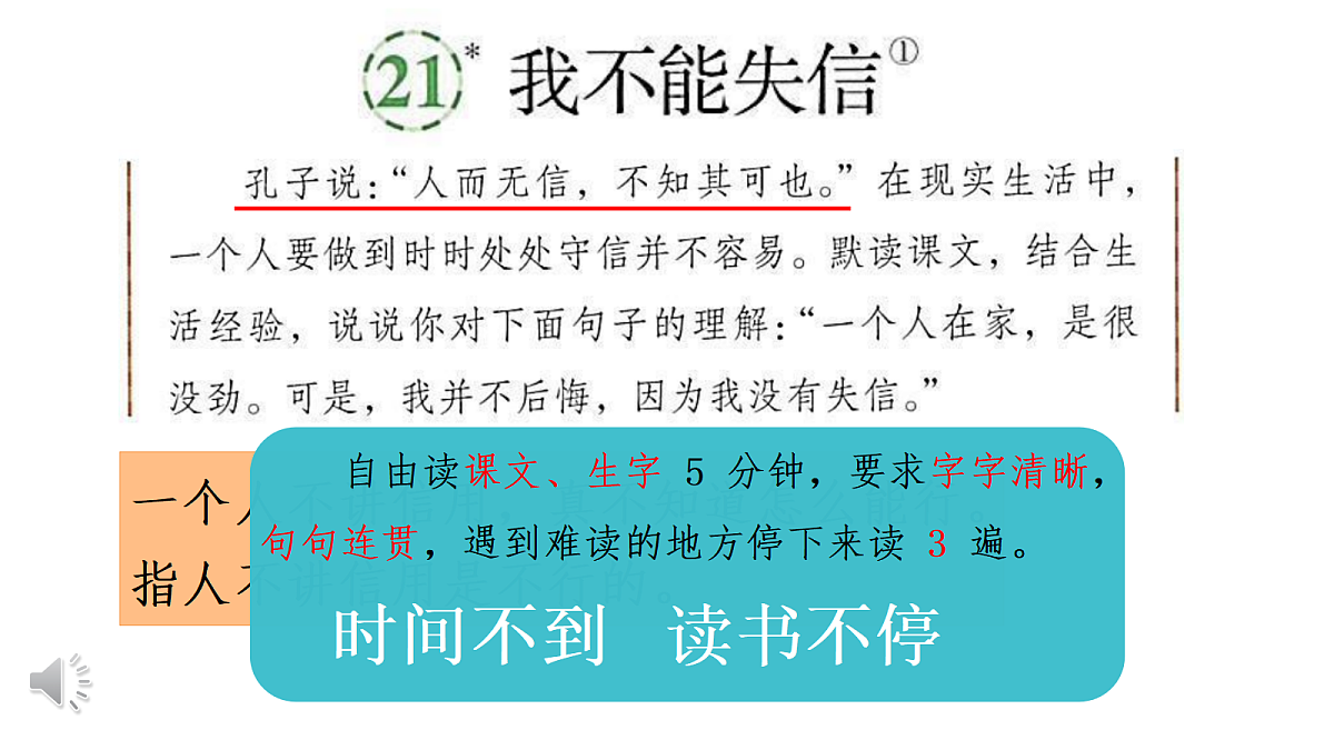 18332214第2页