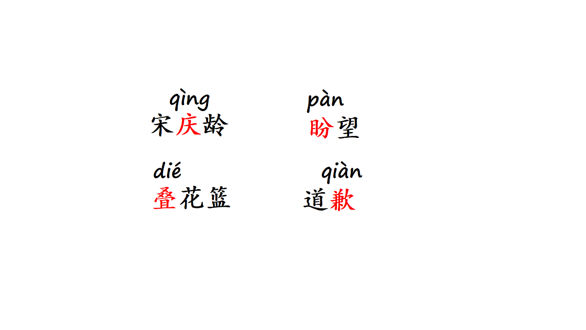 18332214第3页