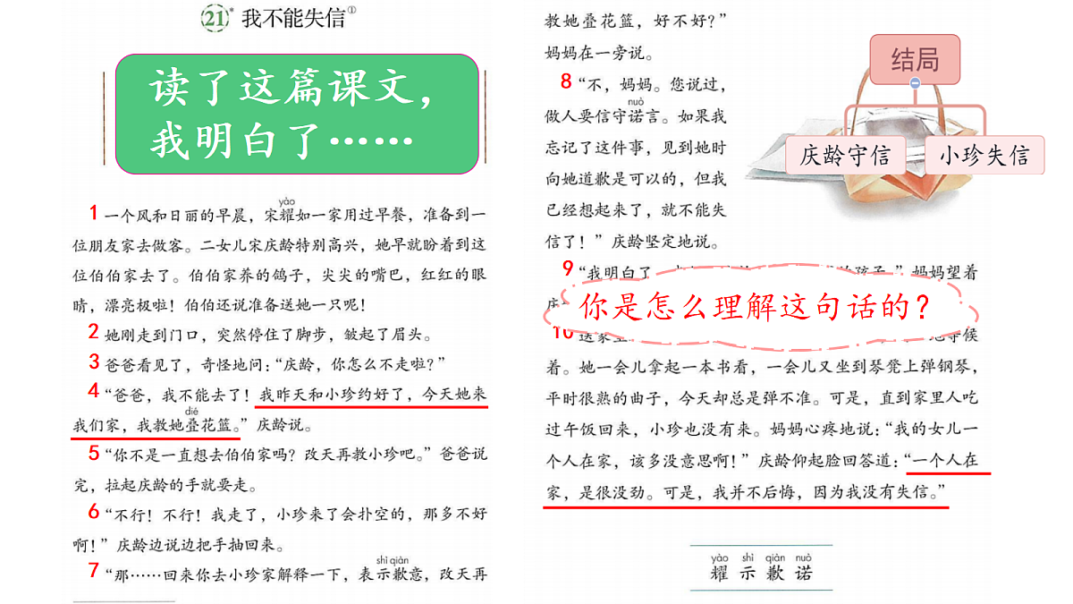 18332214第5页