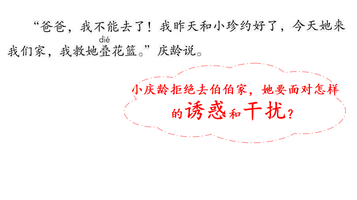 18332214第7页