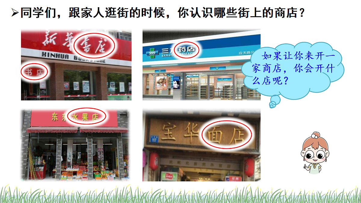 18332215第1页