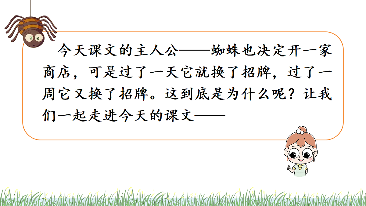 18332215第2页