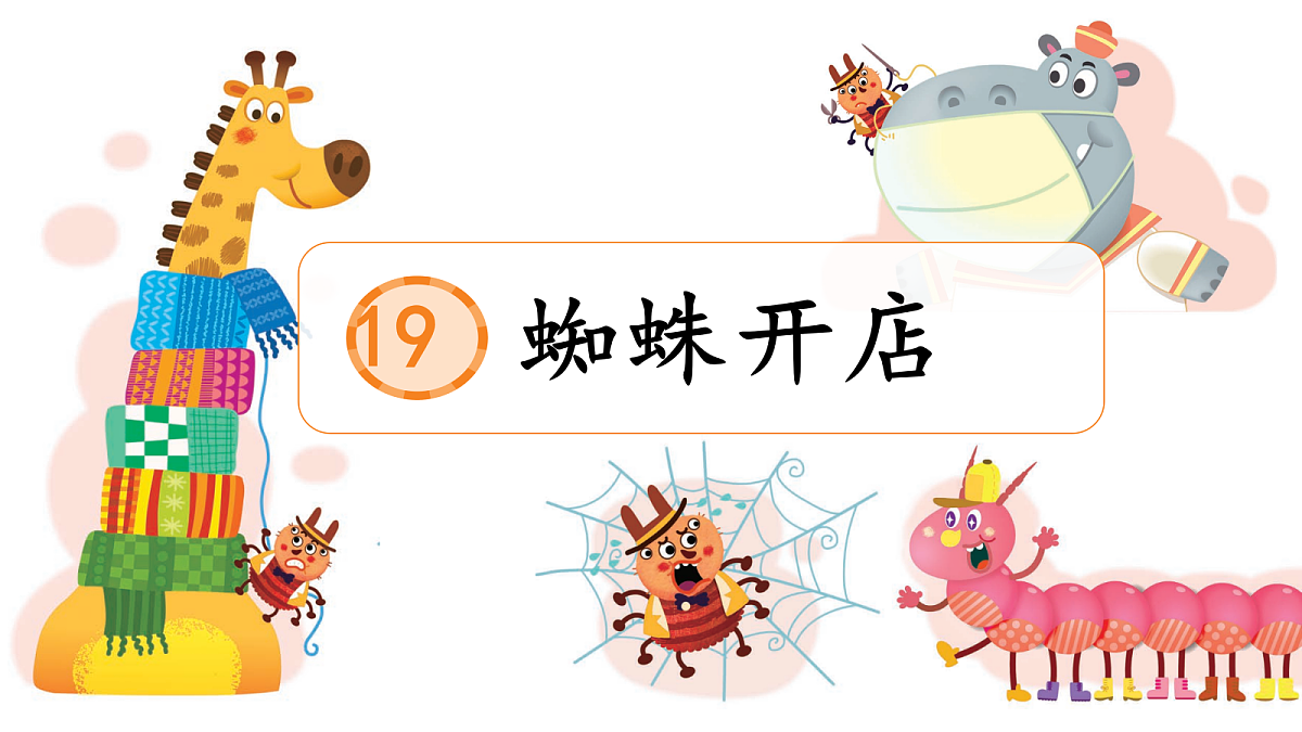 18332215第3页
