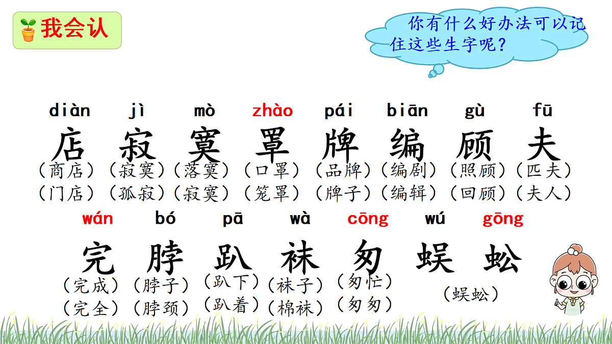 18332215第5页