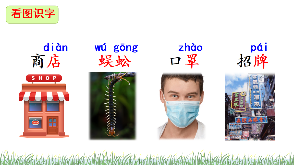 18332215第6页