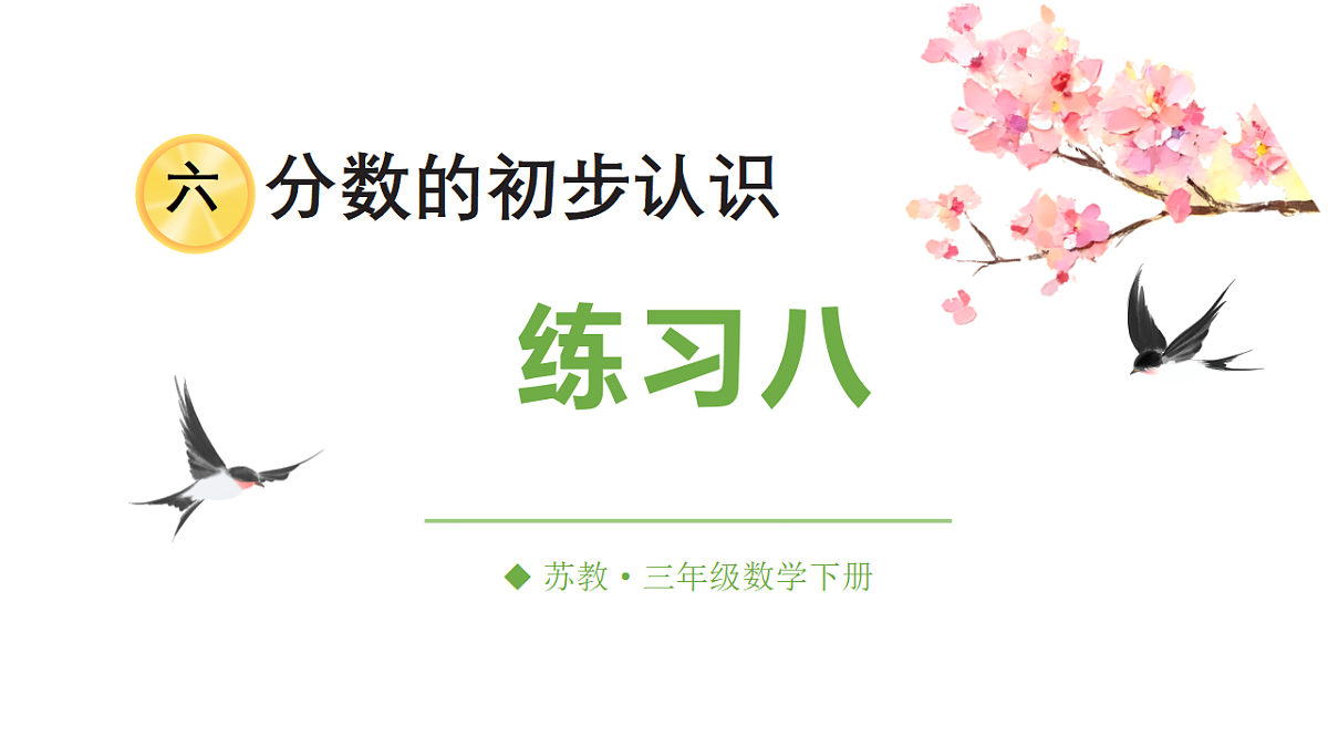 18332282第1页