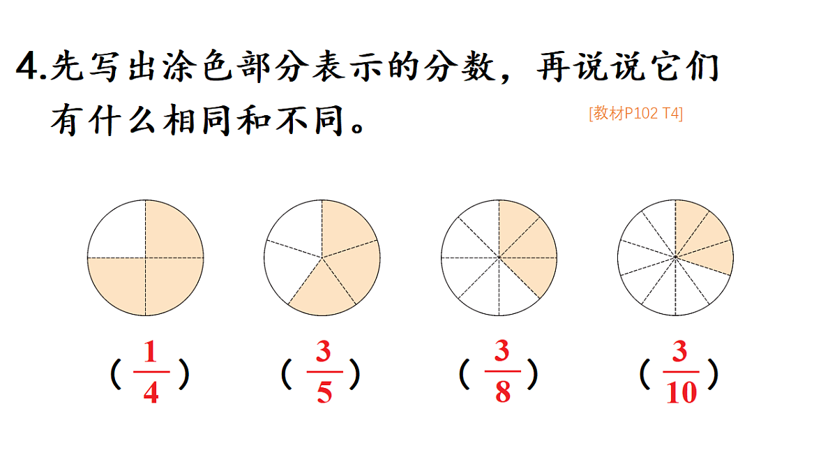 18332282第5页