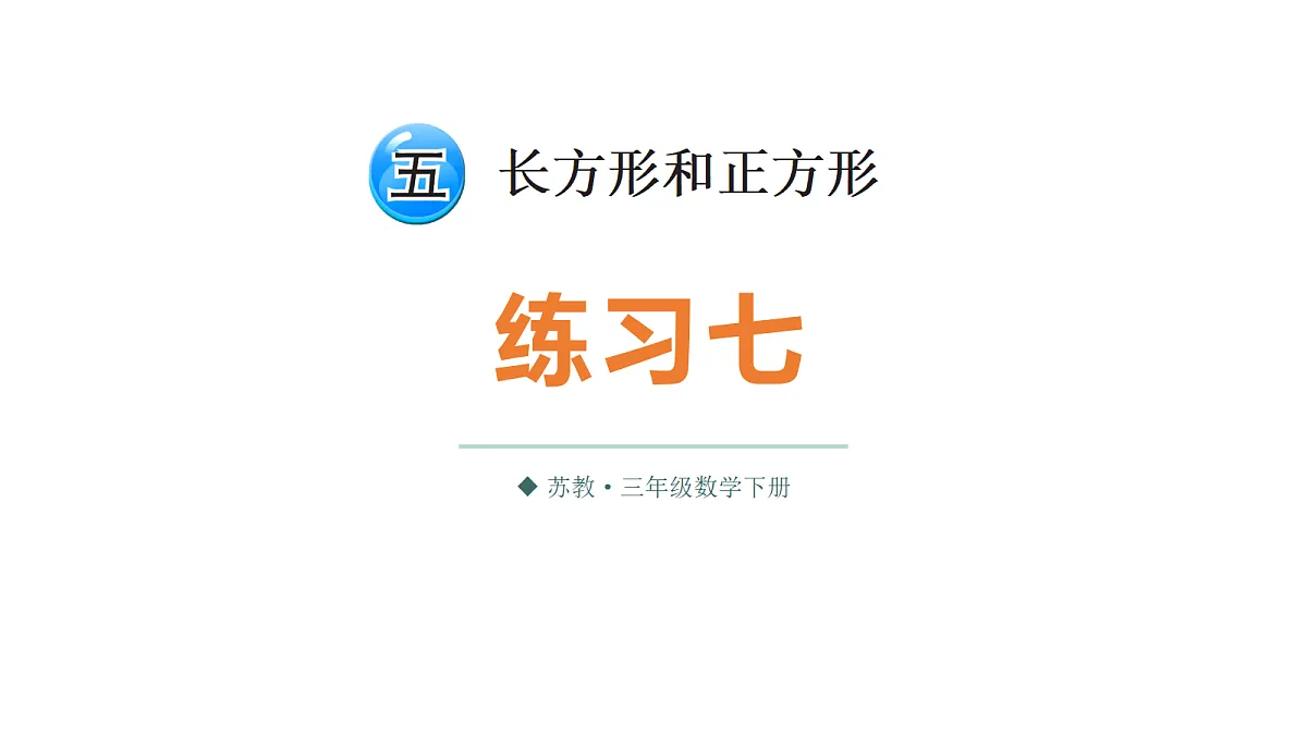 18332283第1页