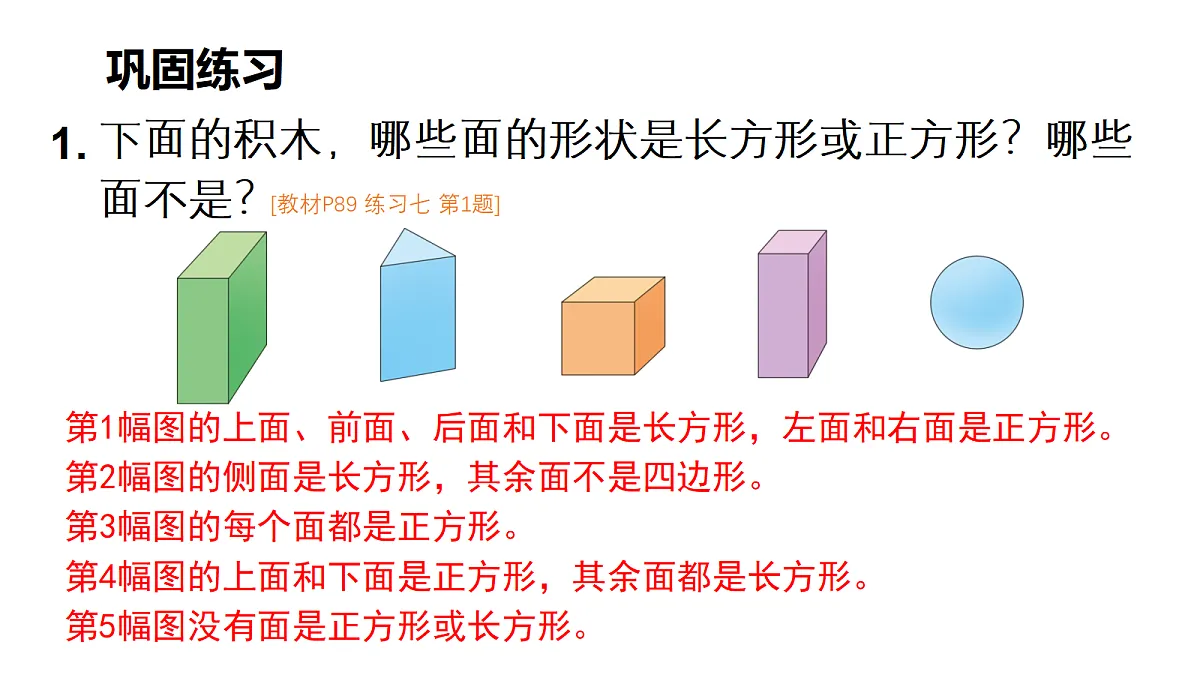 18332283第2页