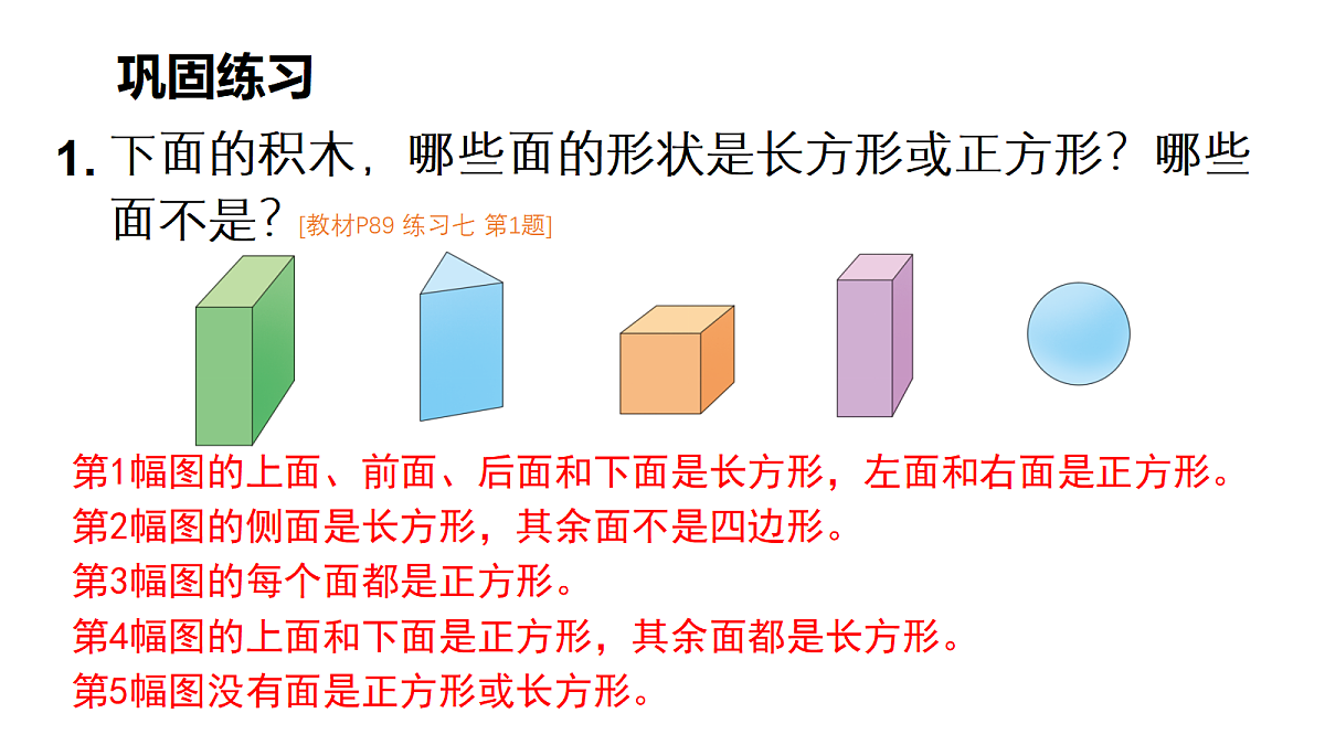 18332283第2页