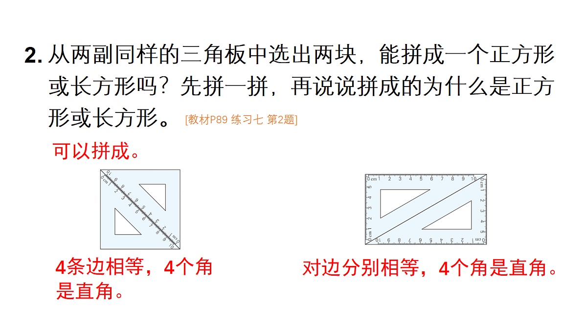18332283第3页