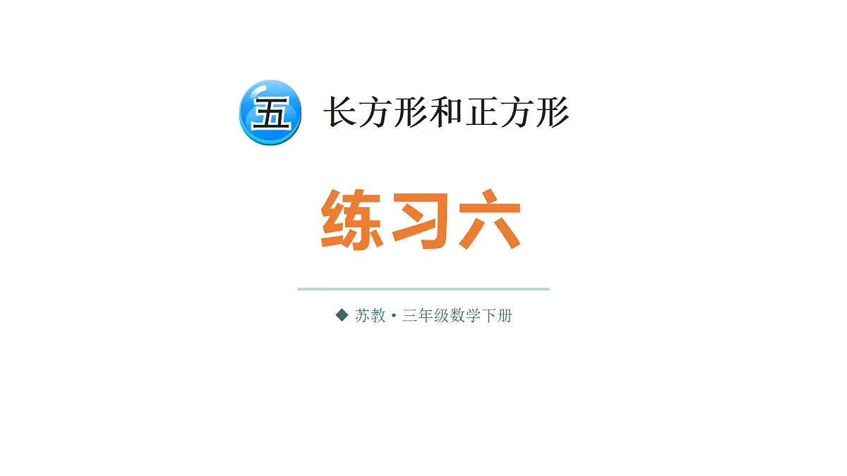 18332284第1页