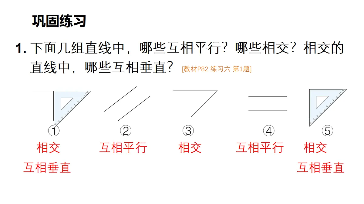 18332284第2页
