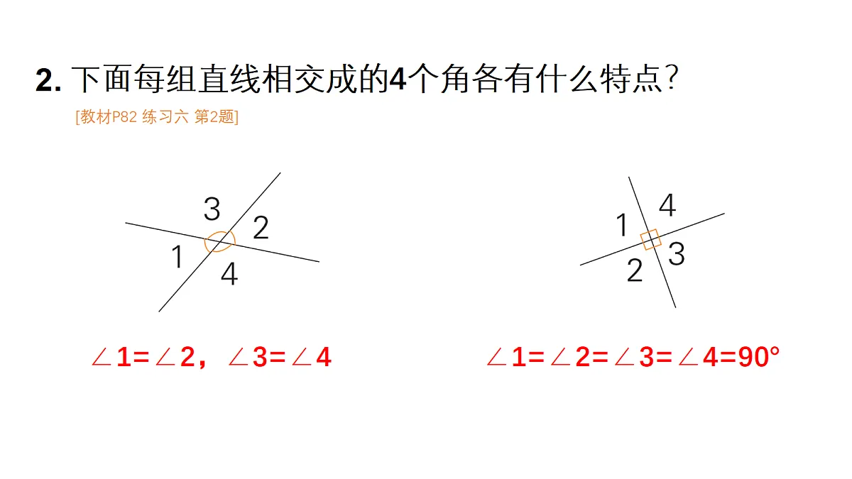 18332284第3页