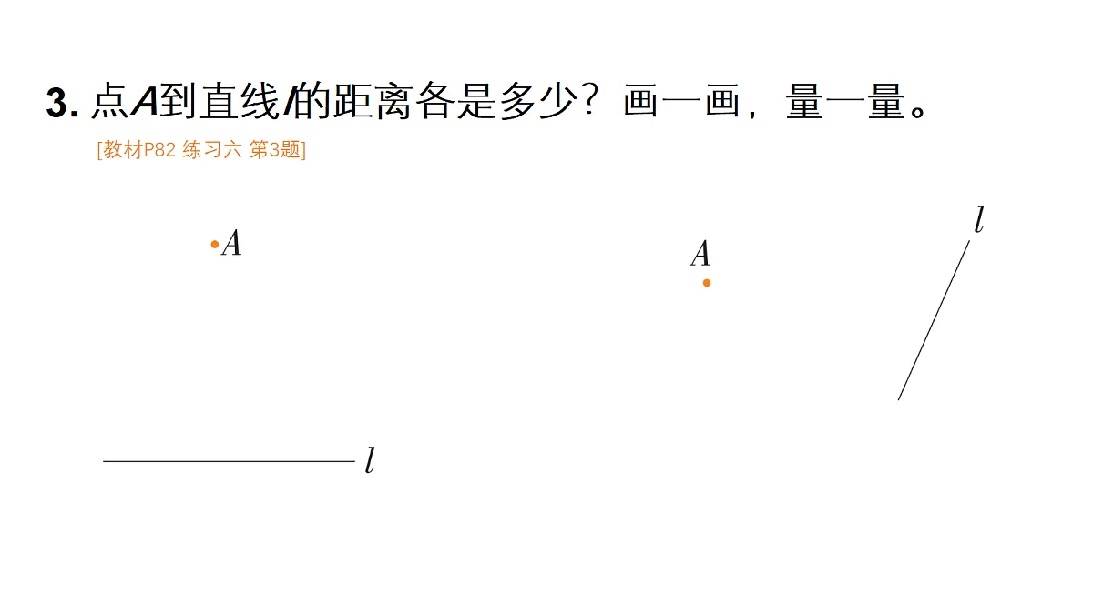 18332284第4页