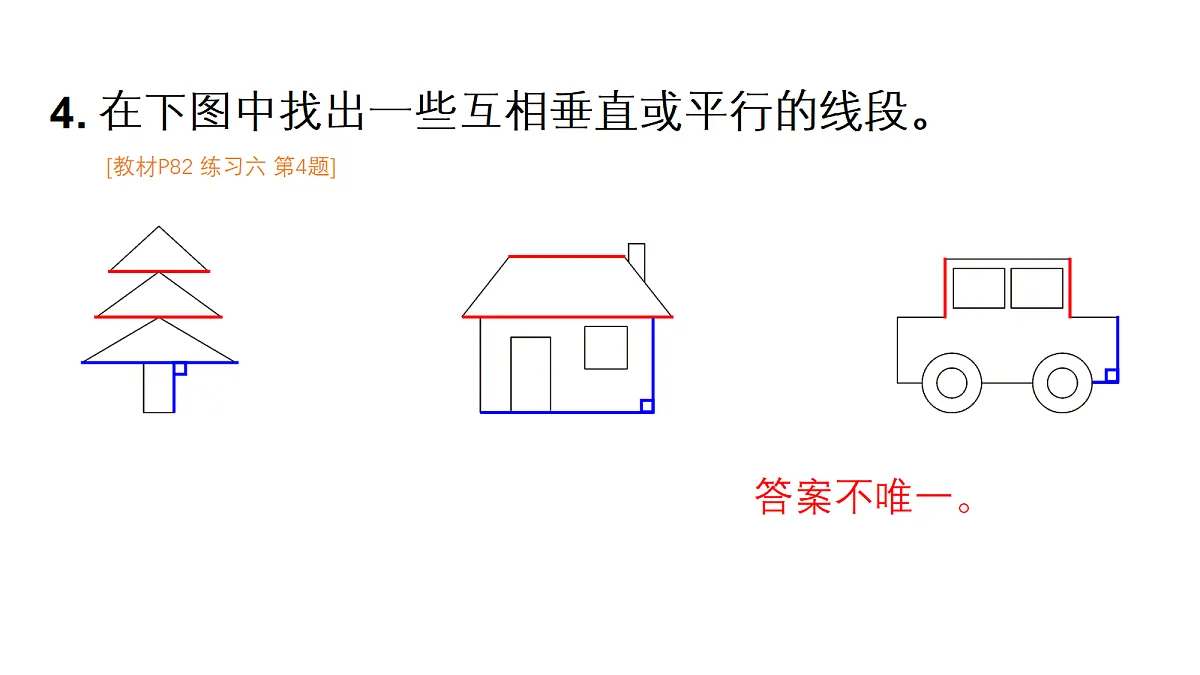 18332284第5页