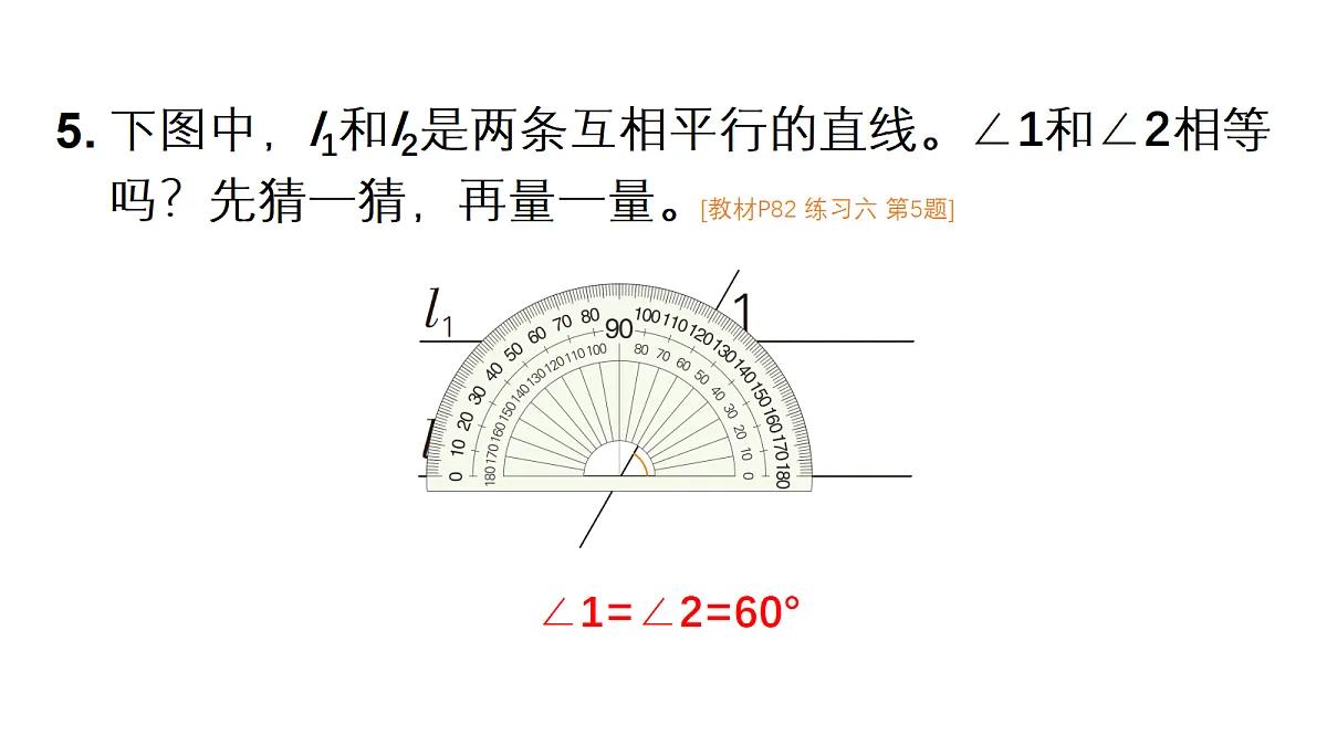 18332284第6页