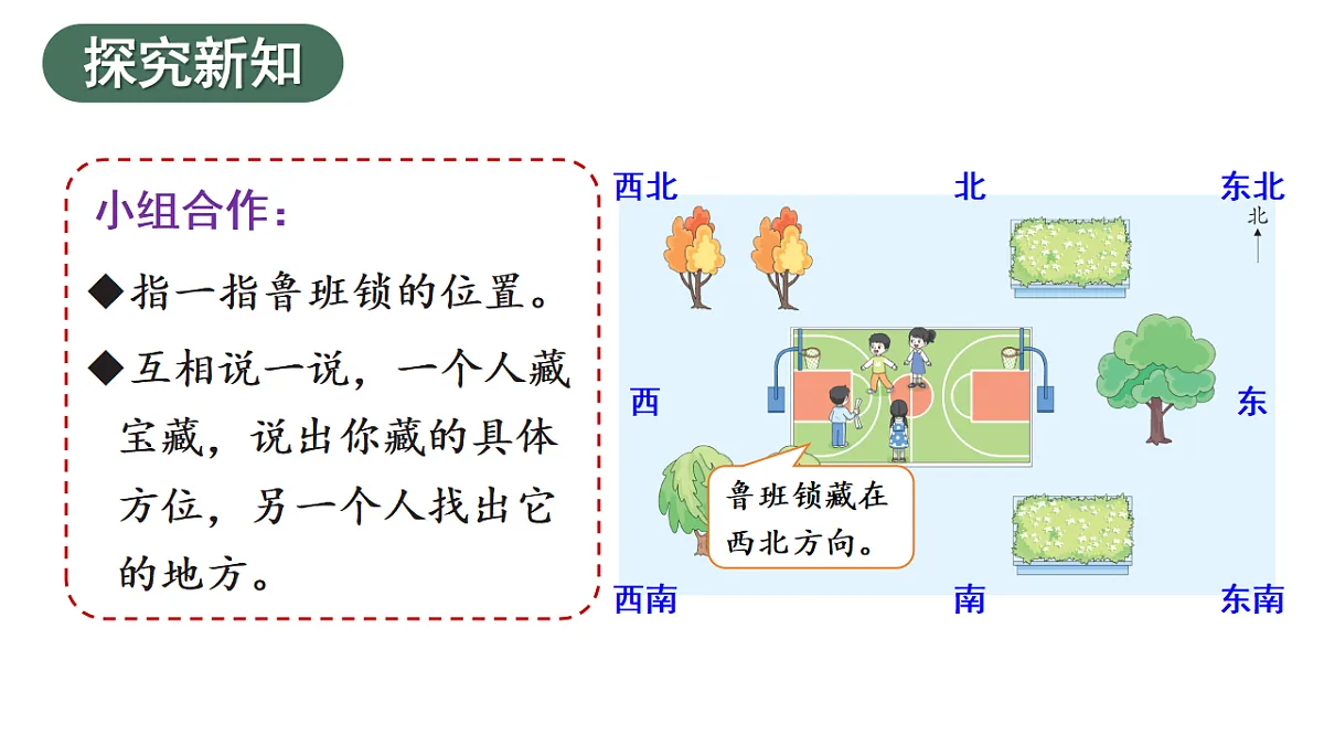 18332297第3页