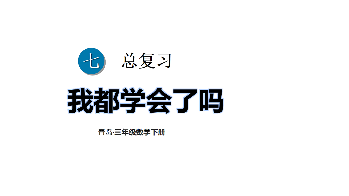 18332298第1页