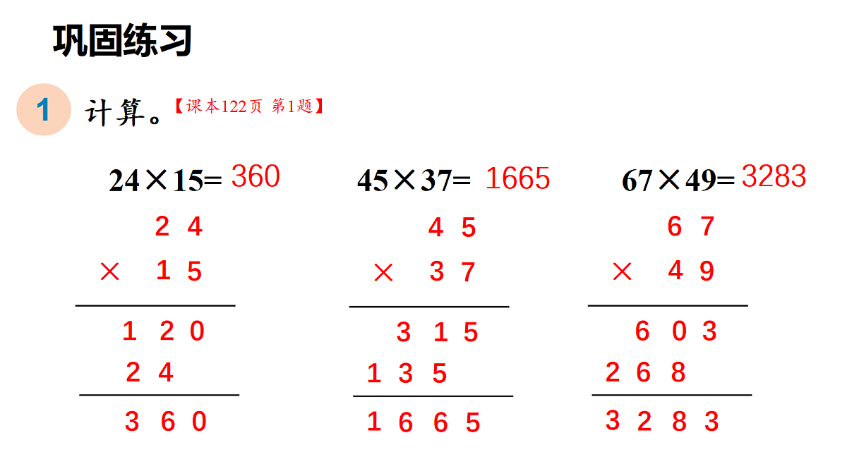 18332298第2页