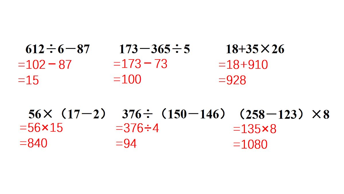 18332298第3页