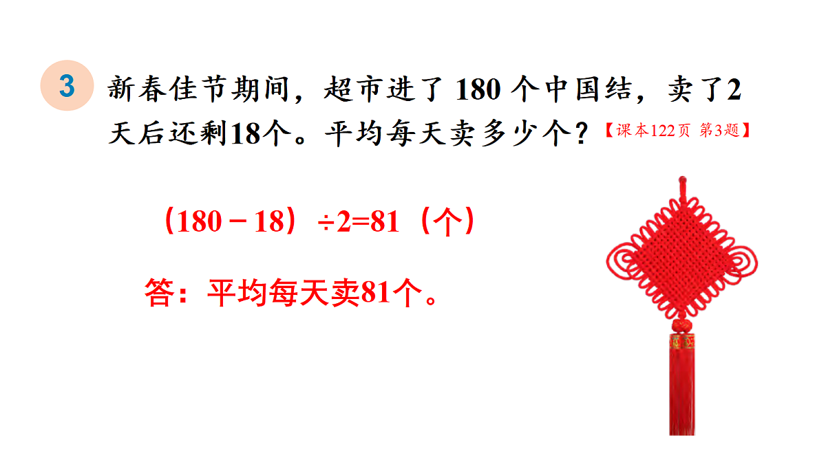 18332298第5页