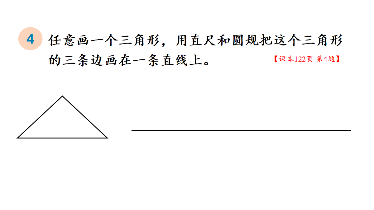 18332298第6页
